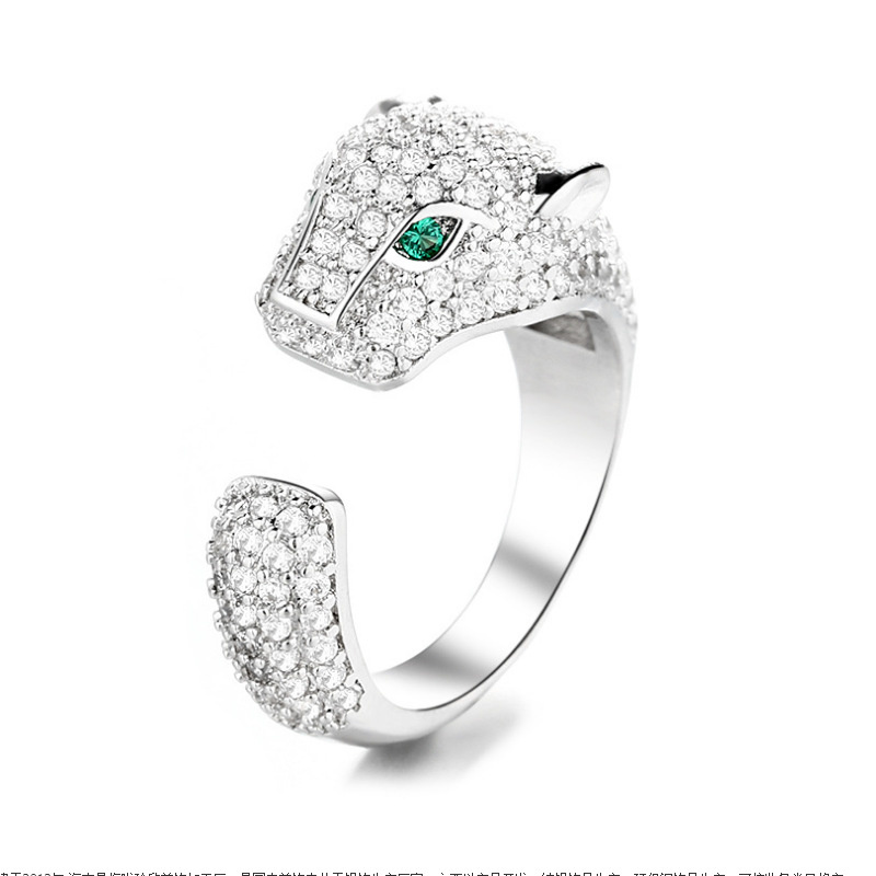 Zircon Animal Open Leopard Head Ring - Image 5