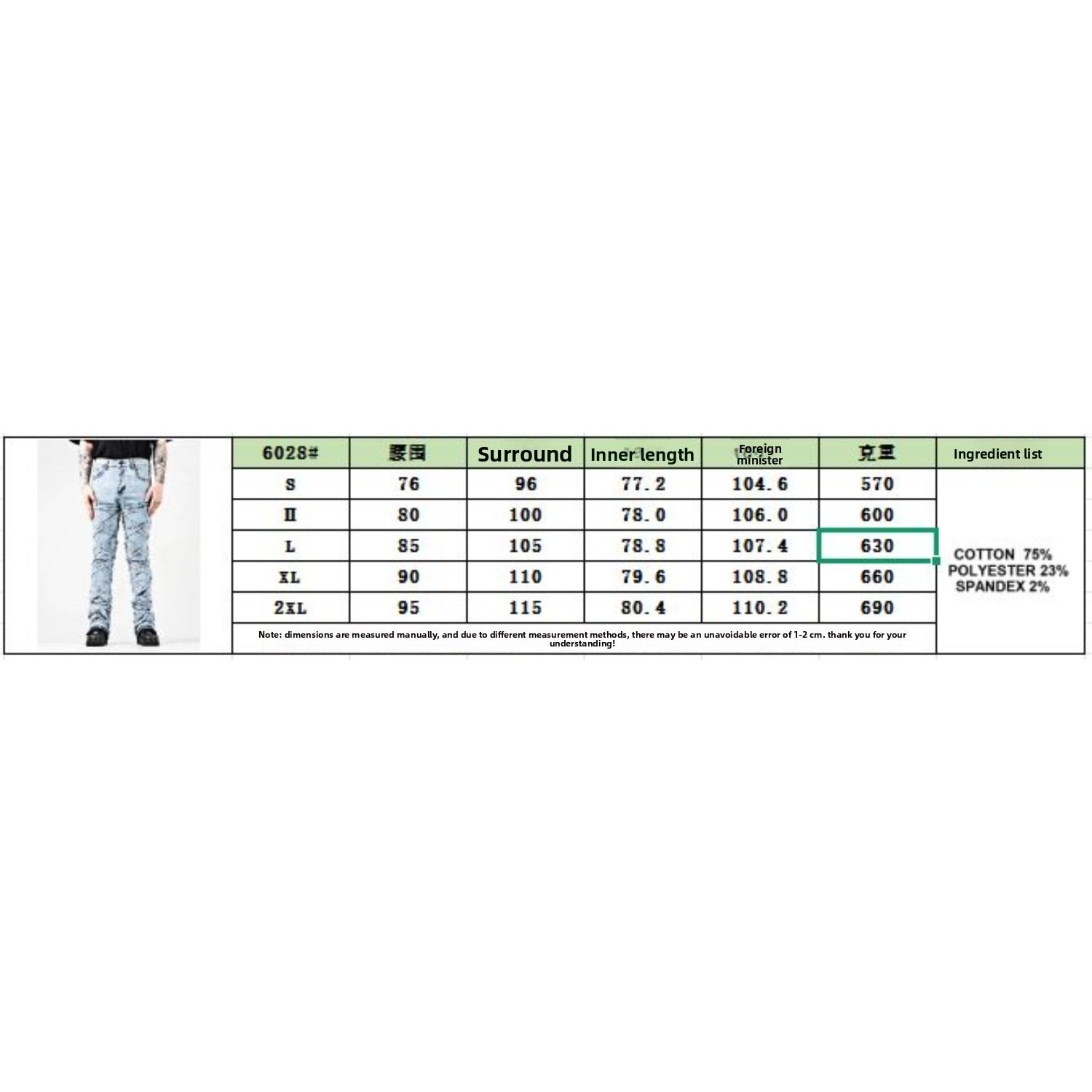 Men's Vintage Blue Crisscross Frayed Flare Jeans, Raw Edge Strap Patchwork Stretch Denim Streetwear Pants - Image 10