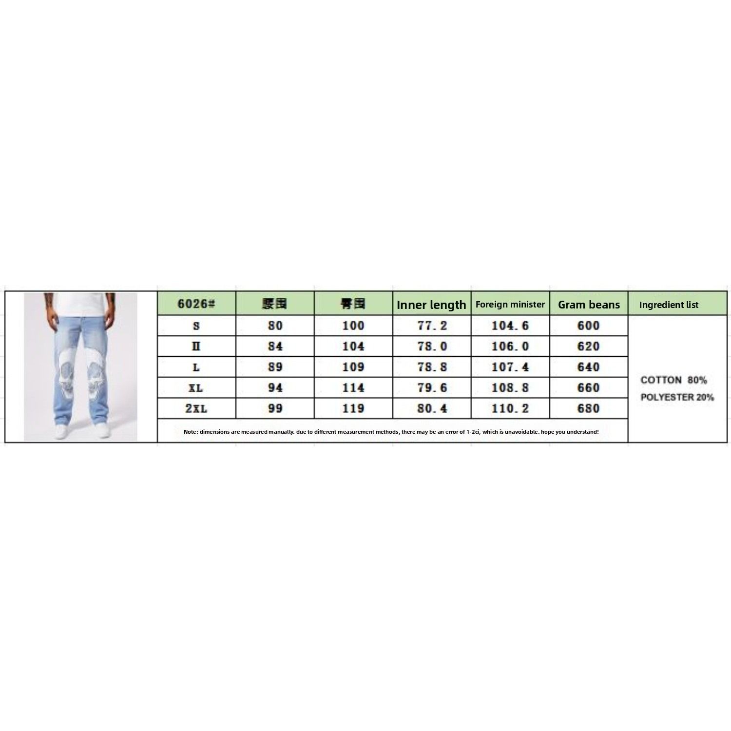 Men's Light Blue Skull Patch Straight Jeans, Frayed Raw Edge Stretch Denim Streetwear Pants - Image 5