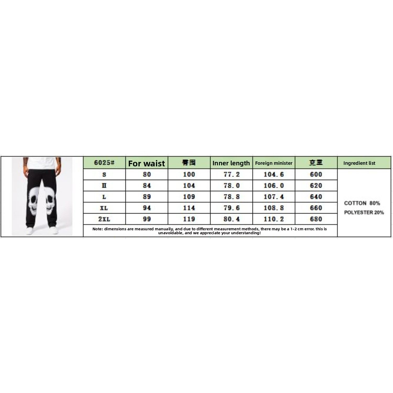 Men's Black Skull Patch Straight Jeans, Frayed Raw Edge Stretch Denim Streetwear Pants - Image 5